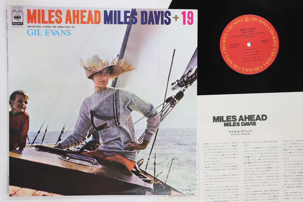 LP Record MILES DAVIS Miles Ahead 18AP2053 CBS SONY 1981 Japan Jazz Used
LP Record MILES DAVIS Miles Ahead 18AP2053 CBS SONY 1981 Japan Jazz Used