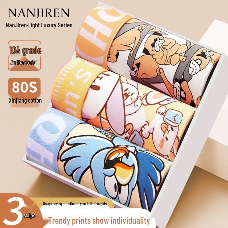 Nanjiren Men s Pure Cotton Cartoon Boxer Briefs Multi-Pack XL
Nanjiren Men s Pure Cotton Cartoon Boxer Briefs Multi-Pack XL