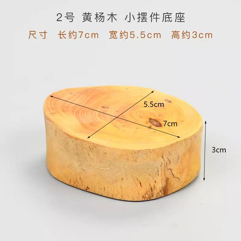Основание из цельного дерева для демонстрации чайников, полка для хранения, подставка под чашку, теплоизоляционная подставка
Основание из цельного дерева для демонстрации чайников, полка для хранения, подставка под чашку, теплоизоляционная подставка