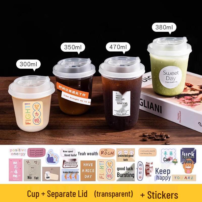 Disposable Plastic U-Shaped Drink Cups with Lids
Disposable Plastic U-Shaped Drink Cups with Lids