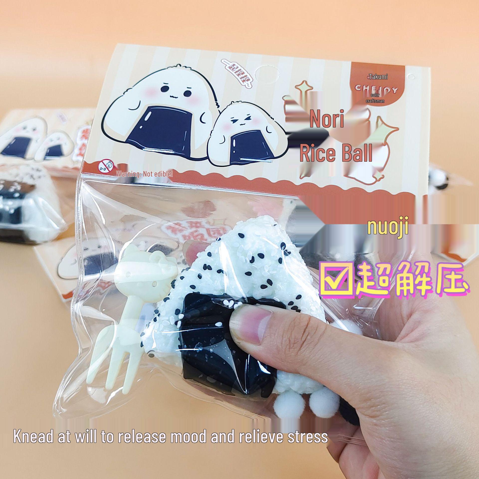 Игрушка-антистресс в стиле Xiaohongshu, мячик из кунжутного риса, который можно мять
Игрушка-антистресс в стиле Xiaohongshu, мячик из кунжутного риса, который можно мять