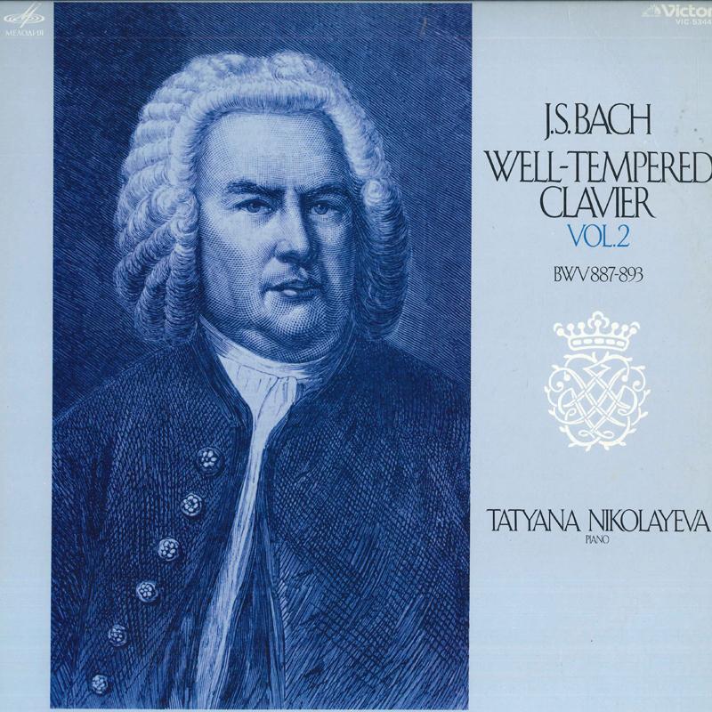 LP Record BACH, TATYANA NIKOLAYEVA - Well-tempered Clavier Vol.2 VIC5344 VICTOR Japan Classical Used
LP Record BACH, TATYANA NIKOLAYEVA - Well-tempered Clavier Vol.2 VIC5344 VICTOR Japan Classical Used