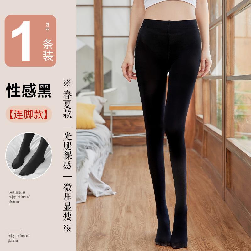 Women s anti-snag pantyhose, pineapple socks, anti-snag tights with safety shorts, medium-thick, nude-effect, bare-leg illusion for autumn and winter Simple Package100D Spring чёрный
Women s anti-snag pantyhose, pineapple socks, anti-snag tights with safety shorts, medium-thick, nude-effect, bare-leg illusion for autumn and winter Simple Package100D Spring чёрный