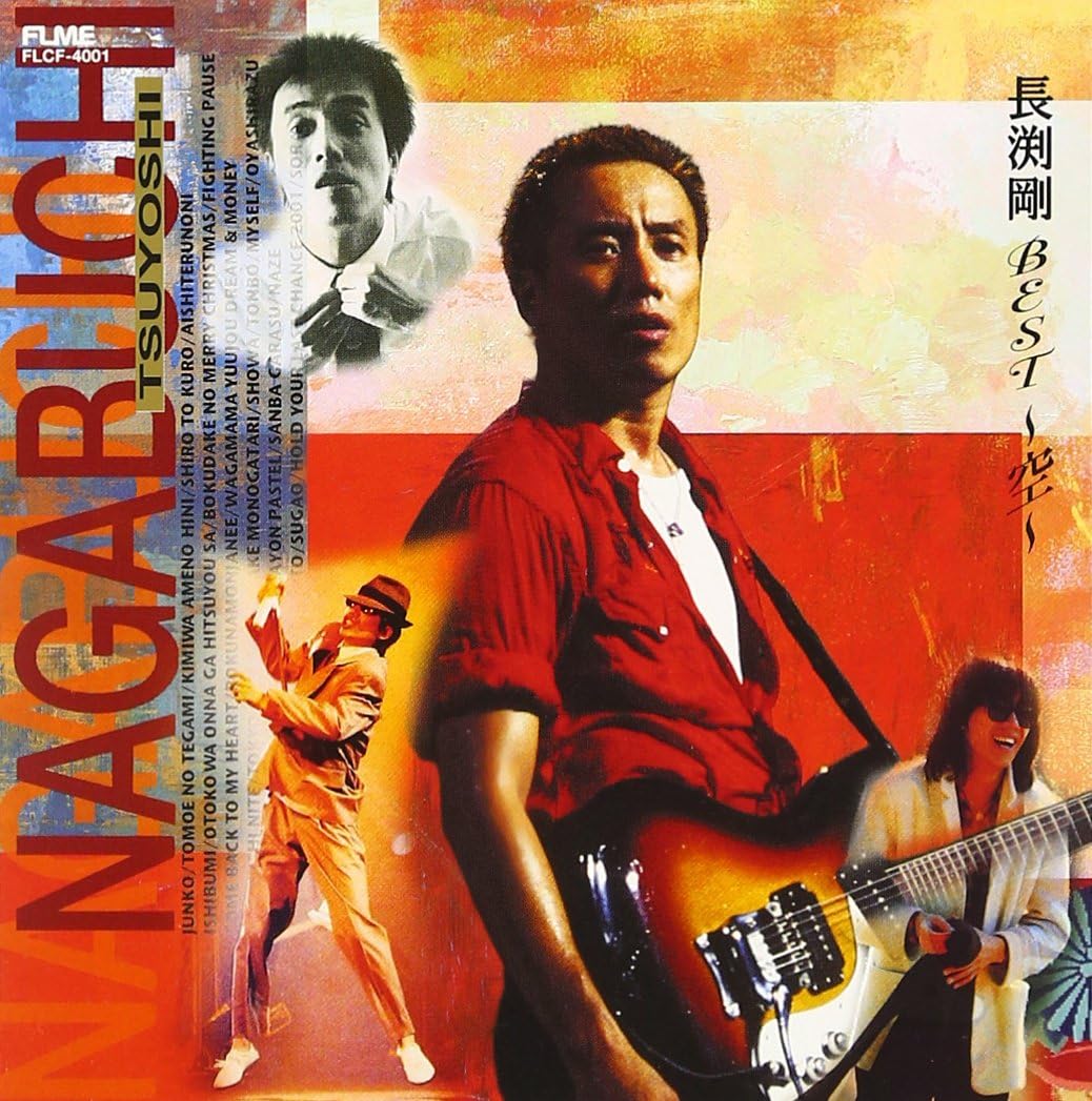 CD TSUYOSHI NAGABUCHI - Best - Sora - FLCF4001PROMO For Life Music 2002 Japan Japanese Pop/Rock Used
CD TSUYOSHI NAGABUCHI - Best - Sora - FLCF4001PROMO For Life Music 2002 Japan Japanese Pop/Rock Used