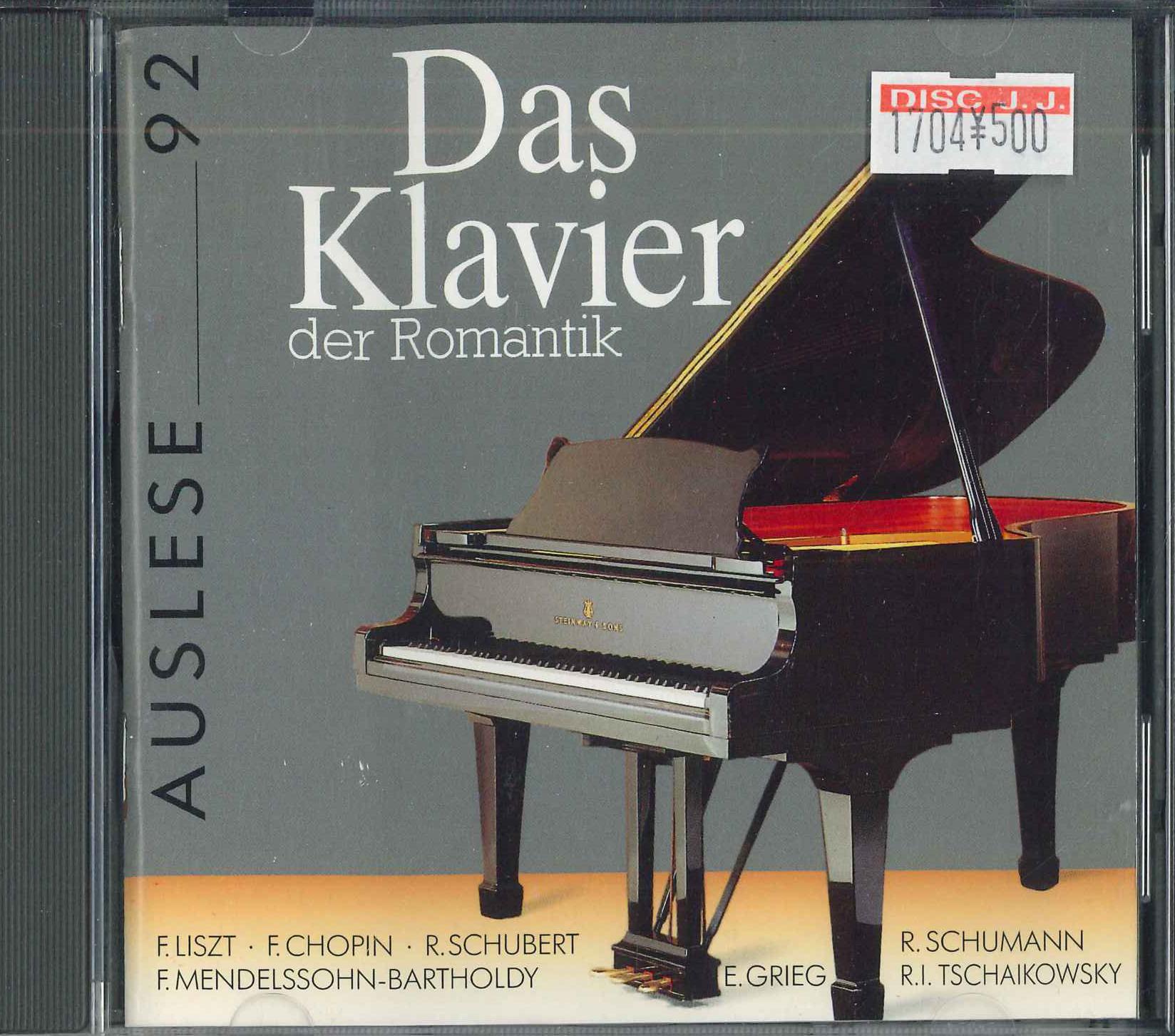 CD VARIOUS - Das Klavier Der Romantik: Auslese 9 GCD92 GRUNENTHAL Japan Classical Used
CD VARIOUS - Das Klavier Der Romantik: Auslese 9 GCD92 GRUNENTHAL Japan Classical Used