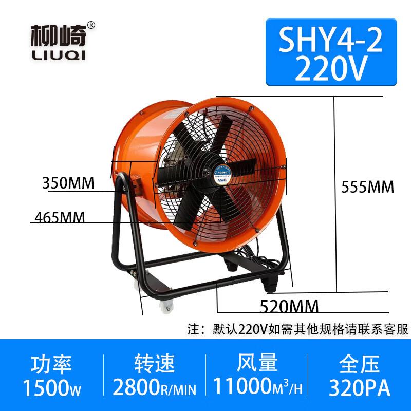 Zhi Shi 16-inch Mobile Marine Exhaust Fan
Zhi Shi 16-inch Mobile Marine Exhaust Fan