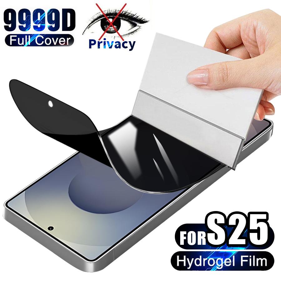 Samsung Galaxy Note 20 S25 S24 S23 S22 S21 S20 Ultra Plus A14 A24 A34 A54 A33 A53 A73 A15 A25 A35 A55 A16 A26 A36 A56 Soft Privacy Screen Protector S26 Plus
Samsung Galaxy Note 20 S25 S24 S23 S22 S21 S20 Ultra Plus A14 A24 A34 A54 A33 A53 A73 A15 A25 A35 A55 A16 A26 A36 A56 Soft Privacy Screen Protector S26 Plus