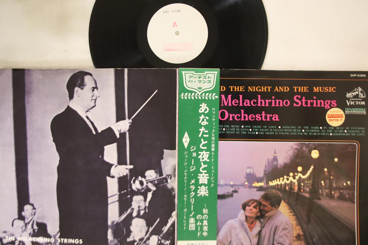LP Record MELACHRINO STRINGS - You And The Night And The Music SHP5366 VICTOR Japan Obi Mood Music Used
LP Record MELACHRINO STRINGS - You And The Night And The Music SHP5366 VICTOR Japan Obi Mood Music Used