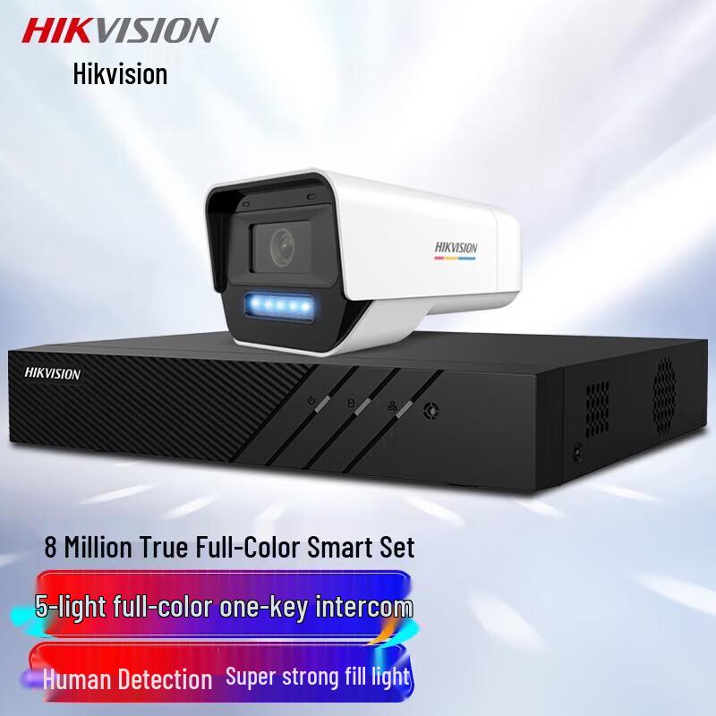 HIKVISION 8МП Ультра HD Зовнішня Повноколірна Нічного Бачення Камера Безпеки
HIKVISION 8МП Ультра HD Зовнішня Повноколірна Нічного Бачення Камера Безпеки