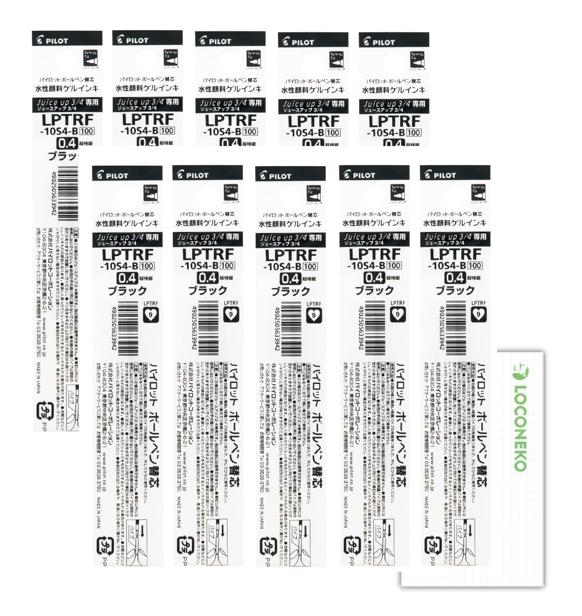 Pilot Juice Up Gel Ink Multi-Color Refills LPTRF-10S4 Black 0.4mm (Pack of 10 + Loconeco Paper)
Pilot Juice Up Gel Ink Multi-Color Refills LPTRF-10S4 Black 0.4mm (Pack of 10 + Loconeco Paper)