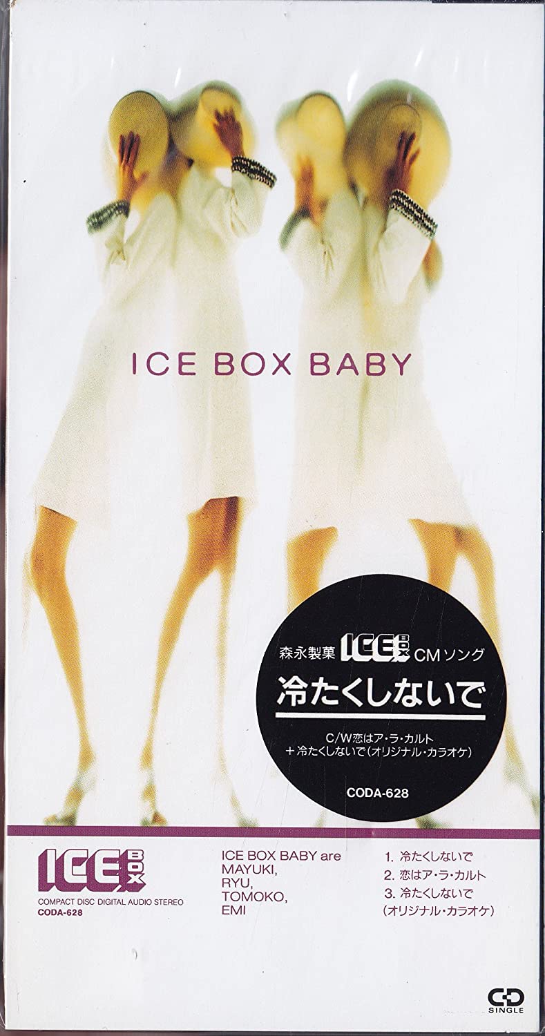 CD ICE BOX BABY, TOMOKO OMOTO, SATOSHI - Tsumetaku shinai de CODA628 Japan Japanese Pop/Rock Used
CD ICE BOX BABY, TOMOKO OMOTO, SATOSHI - Tsumetaku shinai de CODA628 Japan Japanese Pop/Rock Used