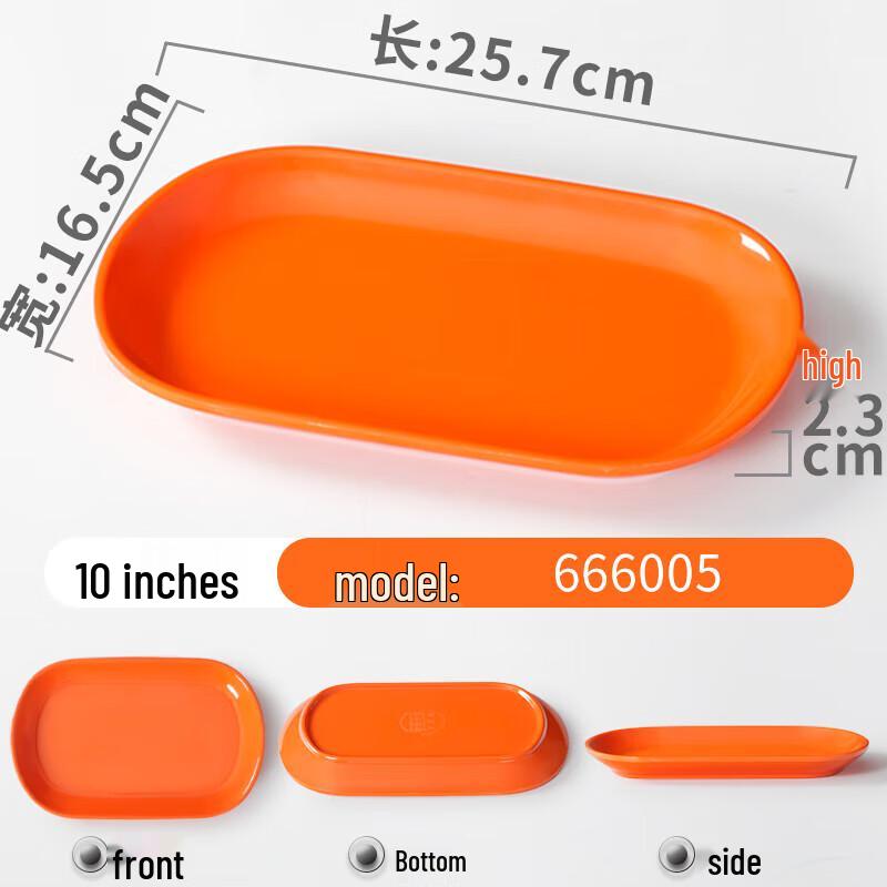 Melamine Cheung Fun Serving Plate
Melamine Cheung Fun Serving Plate