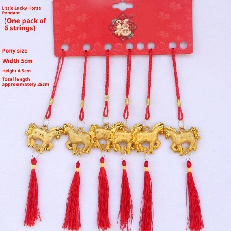 6Pcs Chinese New Year Lantern Pendant Lucky Decoration 2026 Year Of The Horse Wall Hanging Car Ornament Housewarming Gifts
6Pcs Chinese New Year Lantern Pendant Lucky Decoration 2026 Year Of The Horse Wall Hanging Car Ornament Housewarming Gifts