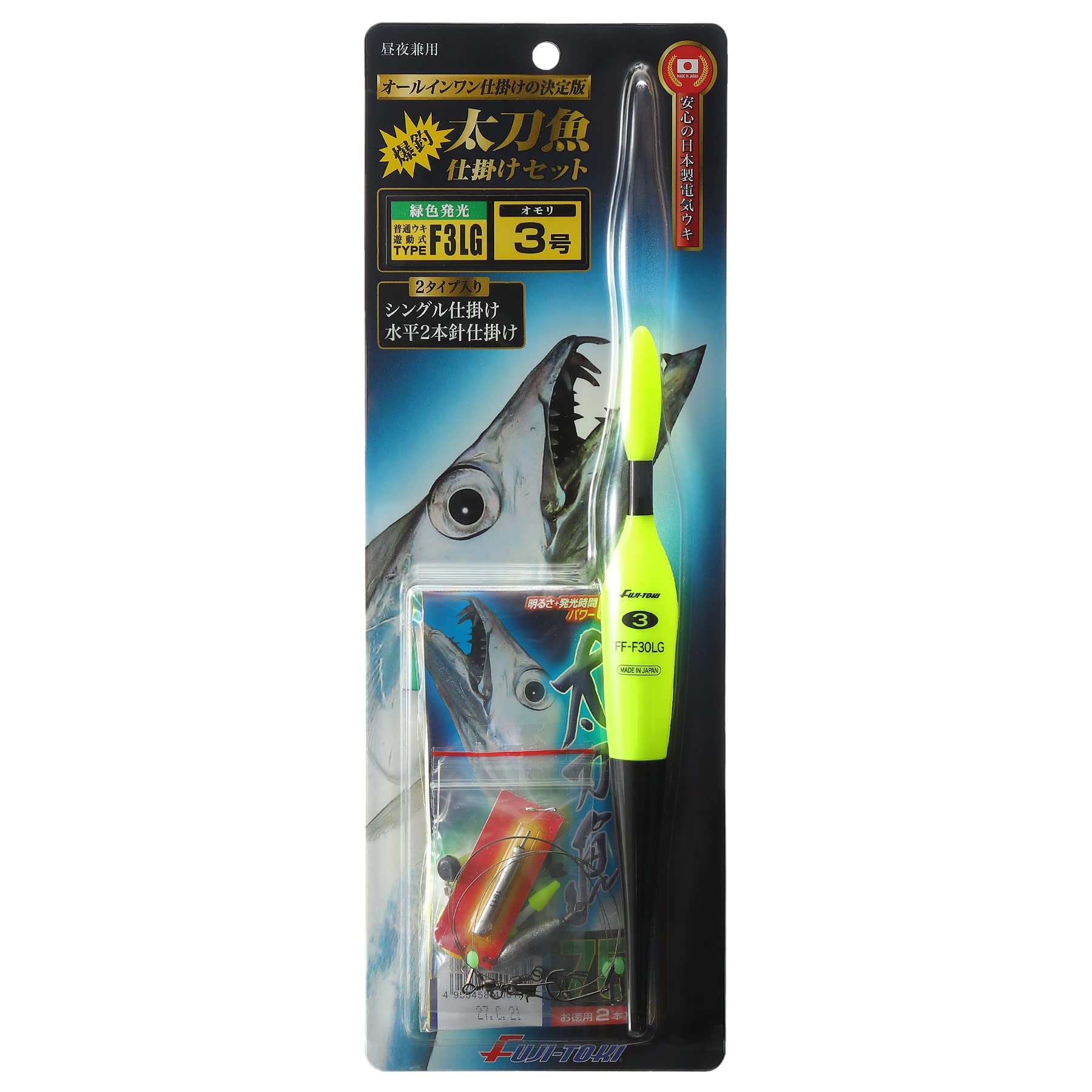Специальный набор для ловли рыбы Fuji-Toki Cutlass Fish Set типа F3LG с ультраярким зеленым светодиодом, электрический поплавок, сделано в Японии
Специальный набор для ловли рыбы Fuji-Toki Cutlass Fish Set типа F3LG с ультраярким зеленым светодиодом, электрический поплавок, сделано в Японии