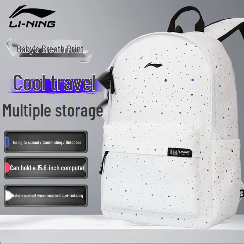 LI-NING Constellation Print Backpack One Size
LI-NING Constellation Print Backpack One Size