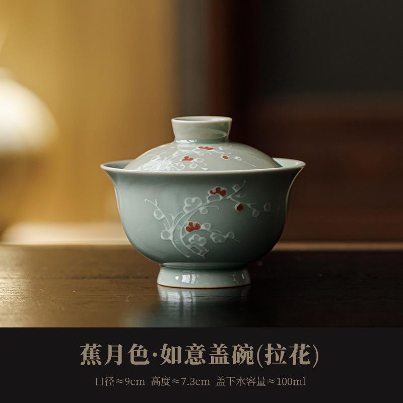 100ml Banana Moonlight Pull Flowers Gaiwan Creative Tea Tureen Household Tea Bowl With Lid Kit Tea Maker Cover Bowl Drinkware
100ml Banana Moonlight Pull Flowers Gaiwan Creative Tea Tureen Household Tea Bowl With Lid Kit Tea Maker Cover Bowl Drinkware