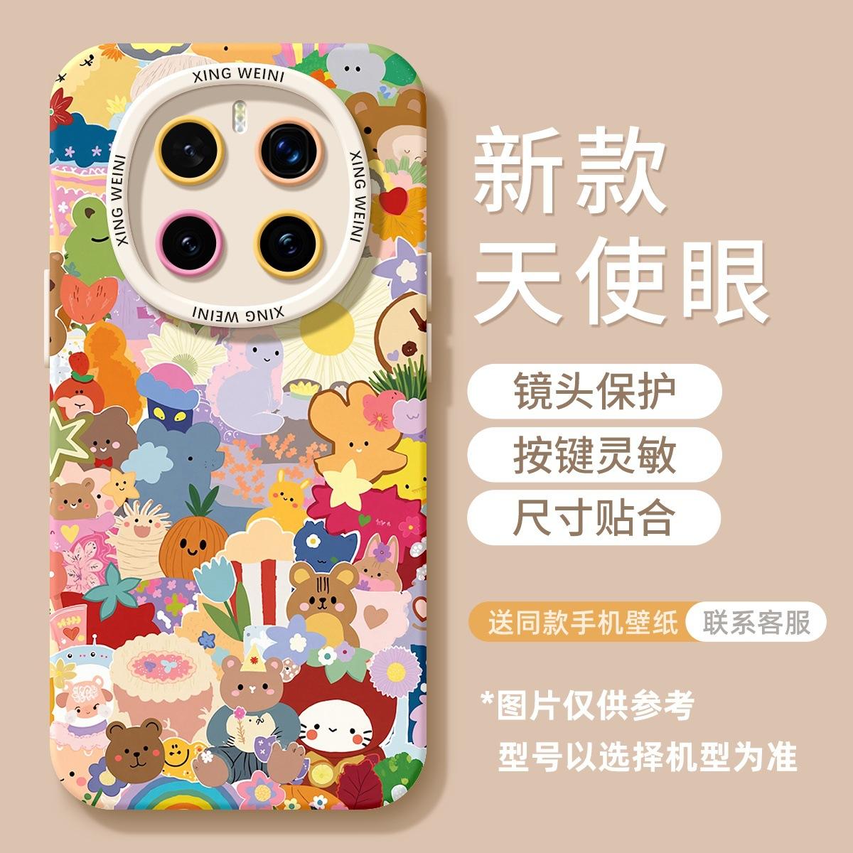 Applicable to Honor magic7 mobile phone case, women s magic5 protective case, the new magic6 Extreme Edition is all-inclusive and anti-drop. honor magic7pro
Applicable to Honor magic7 mobile phone case, women s magic5 protective case, the new magic6 Extreme Edition is all-inclusive and anti-drop. honor magic7pro