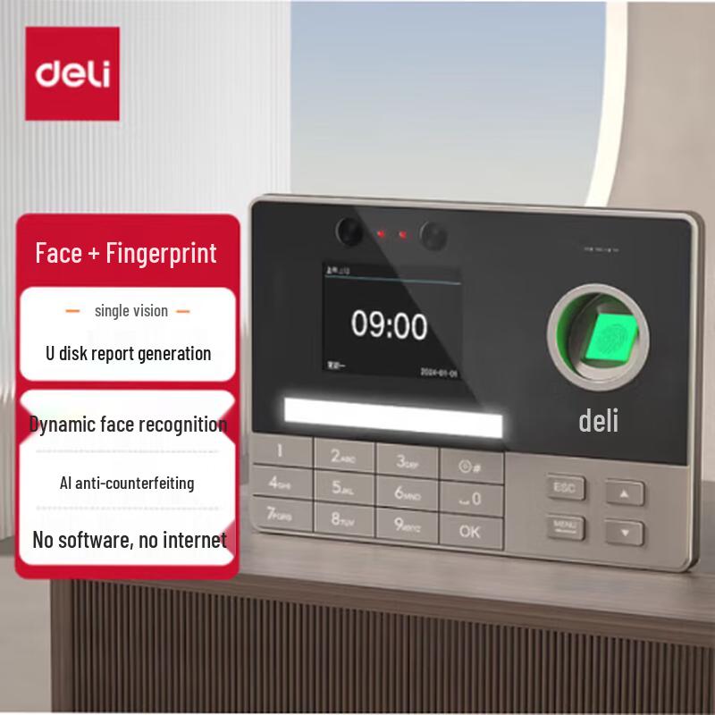 Deli Smart Attendance Machine with Dynamic Face & Fingerprint Recognition CN plug (adapter included)
Deli Smart Attendance Machine with Dynamic Face & Fingerprint Recognition CN plug (adapter included)