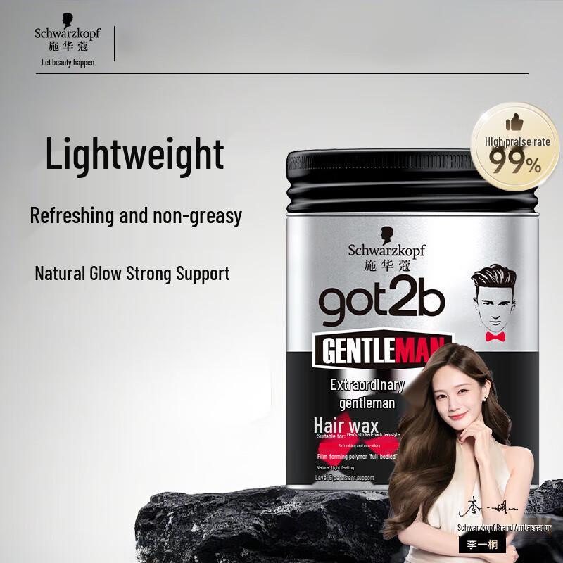 Schwarzkopf got2b Non-ordinary Gentleman Styling Hair Wax 100g
Schwarzkopf got2b Non-ordinary Gentleman Styling Hair Wax 100g