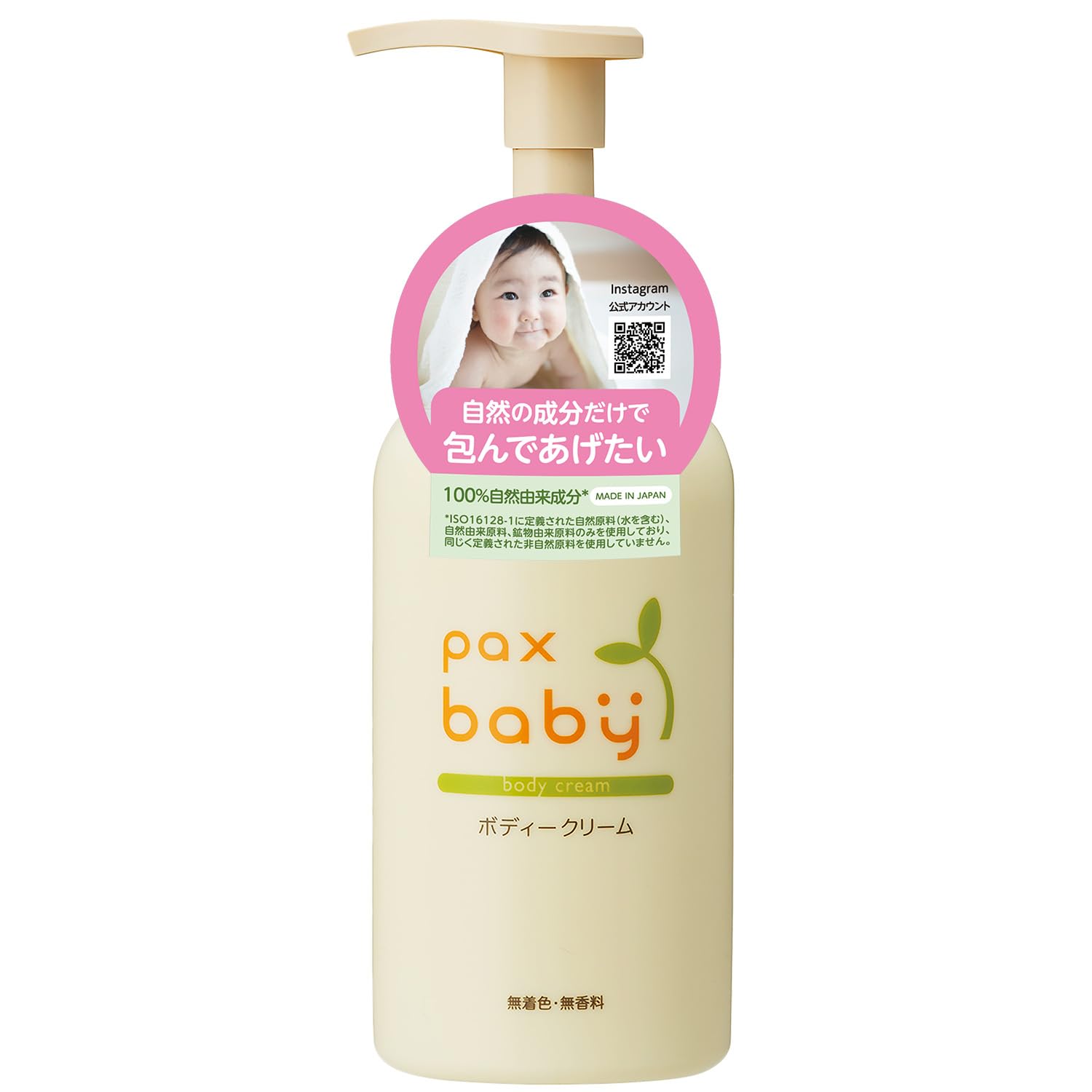 Крем для тела Pax Baby с большой емкостью и дозатором 180 г Увлажняющий крем для новорожденных Натуральное солнцезащитное масло Без добавок Без отдушек 100%
Крем для тела Pax Baby с большой емкостью и дозатором 180 г Увлажняющий крем для новорожденных Натуральное солнцезащитное масло Без добавок Без отдушек 100%