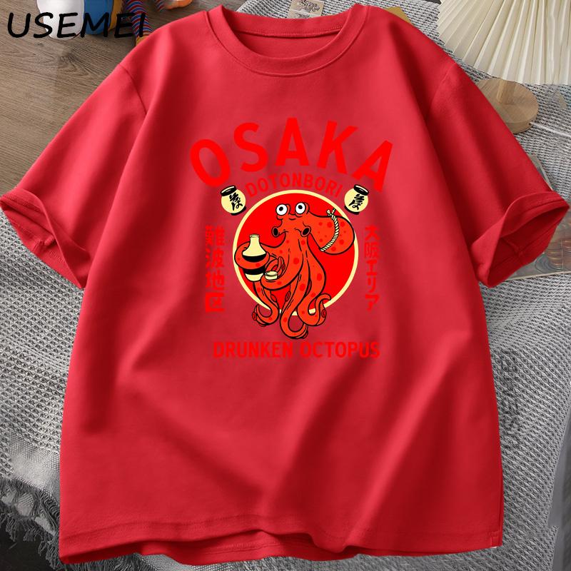 Drunken Octopus Tshit Retro Vintage Japan Tattoo Old Scool Print Tshirt Cotton Short Sleeve Tops Tee Loose T Shirts Clothing S
Drunken Octopus Tshit Retro Vintage Japan Tattoo Old Scool Print Tshirt Cotton Short Sleeve Tops Tee Loose T Shirts Clothing S