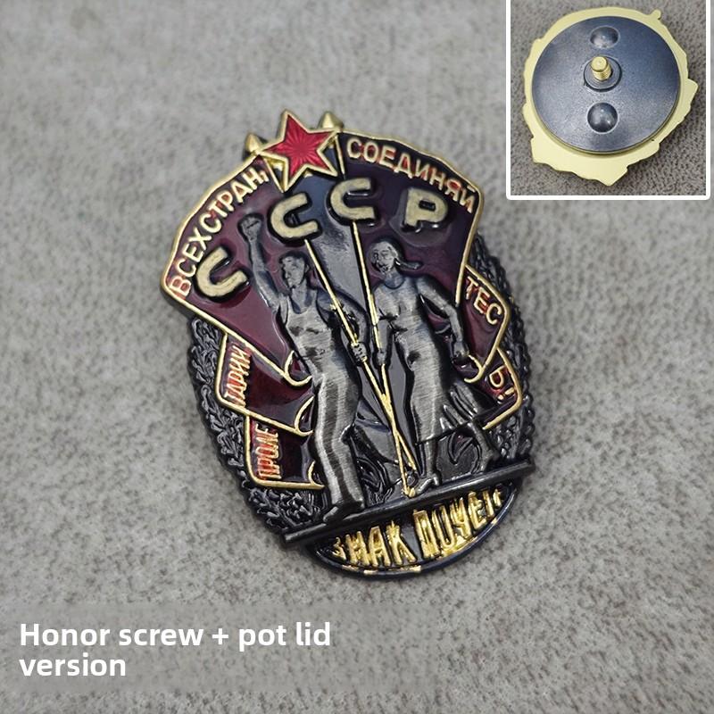 Replica screw nut lid version Soviet Lenin Red Banner Medal of Honor
Replica screw nut lid version Soviet Lenin Red Banner Medal of Honor