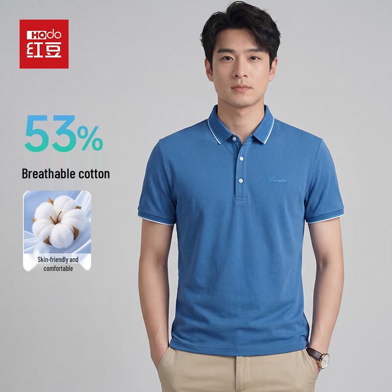Hodo Men s Short Sleeve Polo Shirt 50/L
Hodo Men s Short Sleeve Polo Shirt 50/L