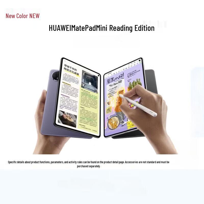 Huawei MatePad Mini (CN version) 12GB+256GB
Huawei MatePad Mini (CN version) 12GB+256GB
