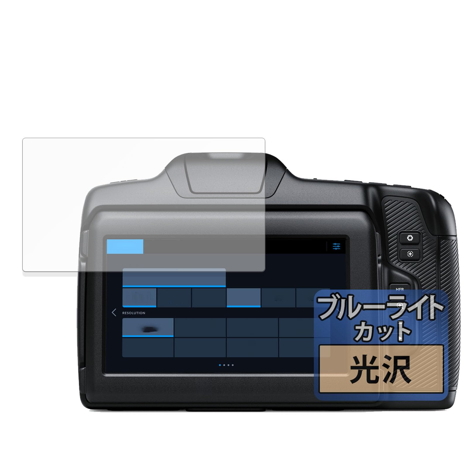 FILMEXT Film Blackmagic Design Защитная пленка для камеры Blackmagic Cinema 6K Blue Light Cut Ultra Transparent Сделано в Японии
FILMEXT Film Blackmagic Design Защитная пленка для камеры Blackmagic Cinema 6K Blue Light Cut Ultra Transparent Сделано в Японии
