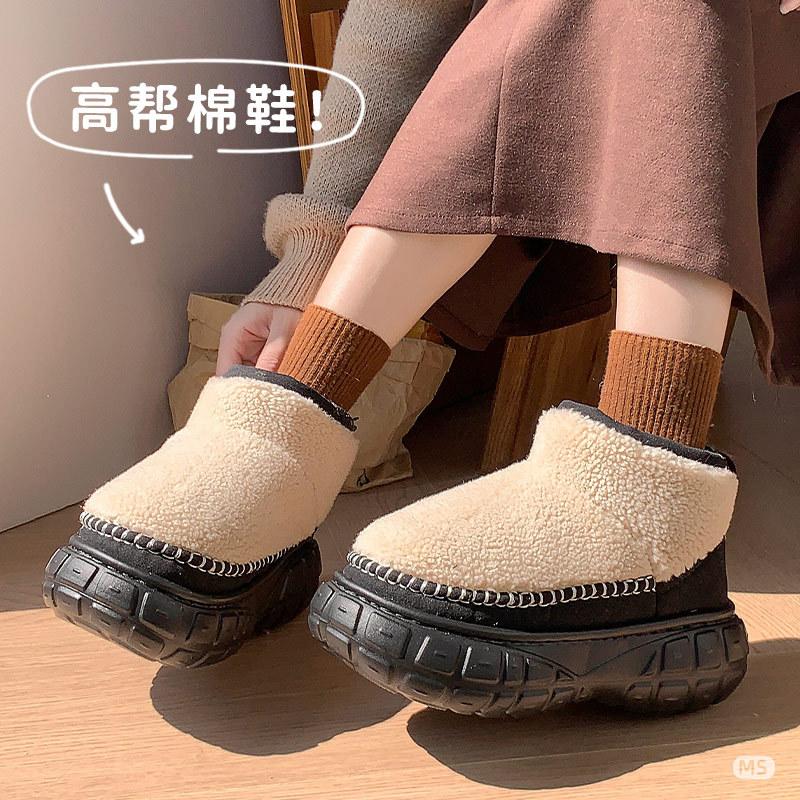 Winter new thick-soled heightened waterproof table velvet thickened cotton shoes Gaobang snow boots 36-37 чёрный
Winter new thick-soled heightened waterproof table velvet thickened cotton shoes Gaobang snow boots 36-37 чёрный