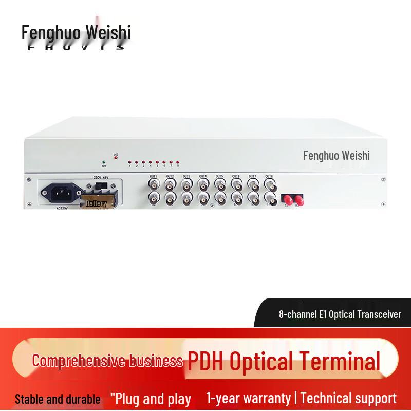 Fenghuo Weisight FW-8E1 Rack-mount 8E1 PDH Optical Terminal Unit
Fenghuo Weisight FW-8E1 Rack-mount 8E1 PDH Optical Terminal Unit