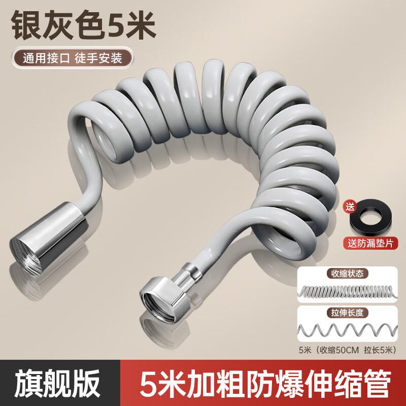 MDNG Handheld Bidet Sprayer Kit with Extended Hose
MDNG Handheld Bidet Sprayer Kit with Extended Hose