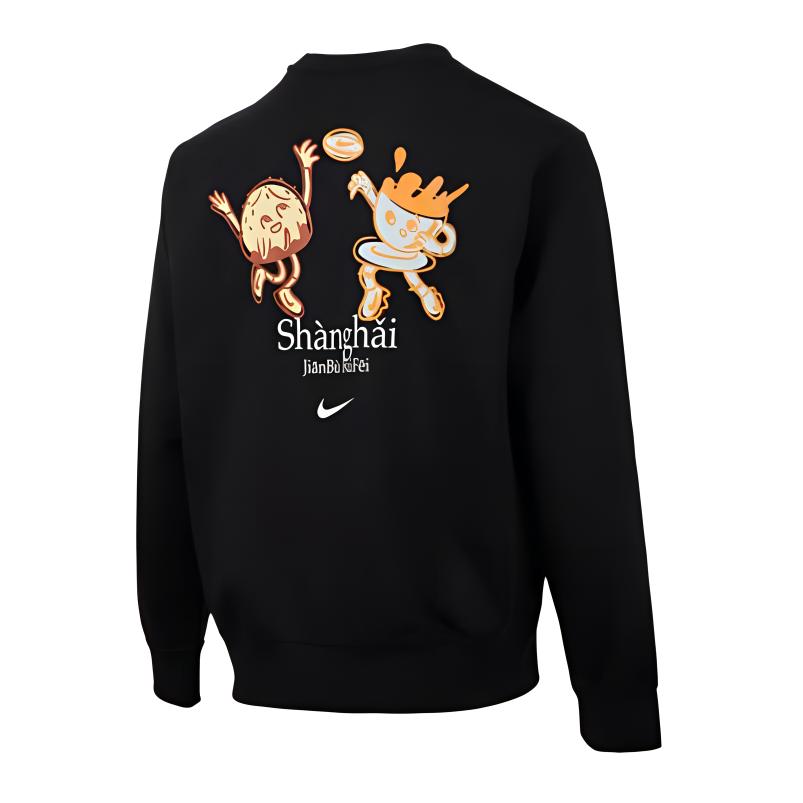 Nike Nsw Club Crw Ft Sh Cartoon Logo Pattern Knit Pullover Crewneck Long Sleeve Sweatshirt Men sweatshirt Black HV1740-010 M
Nike Nsw Club Crw Ft Sh Cartoon Logo Pattern Knit Pullover Crewneck Long Sleeve Sweatshirt Men sweatshirt Black HV1740-010 M