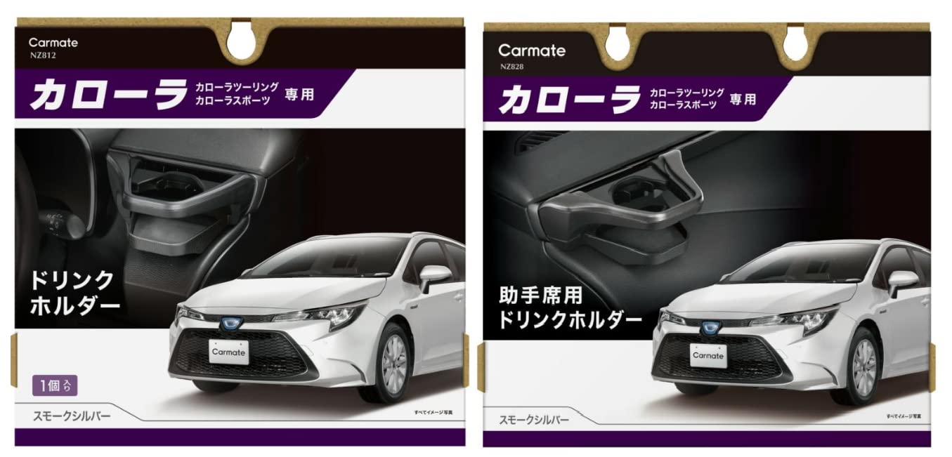 Carmate Toyota Corolla Эксклюзивный Набор Держателей для Напитков с Кондиционером Дымчато-Серебристый NZ812 NZ828 Corolla Corolla Touring Corolla Sport GR Corolla Подстаканник
Carmate Toyota Corolla Эксклюзивный Набор Держателей для Напитков с Кондиционером Дымчато-Серебристый NZ812 NZ828 Corolla Corolla Touring Corolla Sport GR Corolla Подстаканник