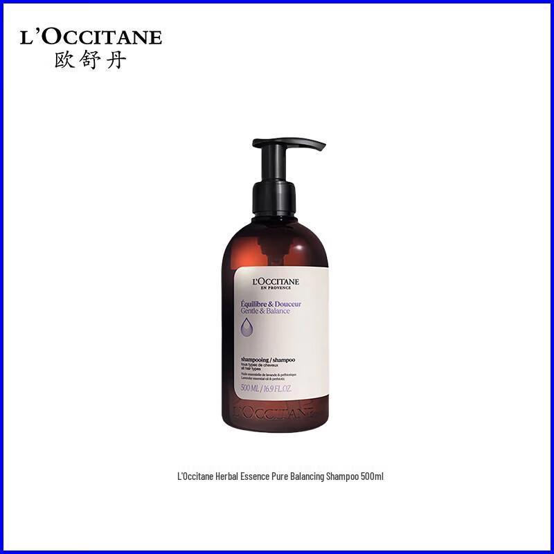 L Occitane Herbal Scent Pure Balancing Shampoo
L Occitane Herbal Scent Pure Balancing Shampoo