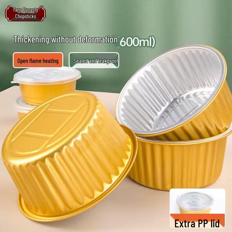 Tangzong Kuai Round Aluminum Foil Food Containers
Tangzong Kuai Round Aluminum Foil Food Containers