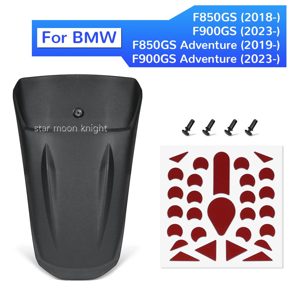 For BMW F850GS 2018- F 850 GS Adventure 2019- F900GS F 900 GS Adv Accessories Fender Splash Guard Front Wheel Mudguard Extended
For BMW F850GS 2018- F 850 GS Adventure 2019- F900GS F 900 GS Adv Accessories Fender Splash Guard Front Wheel Mudguard Extended
