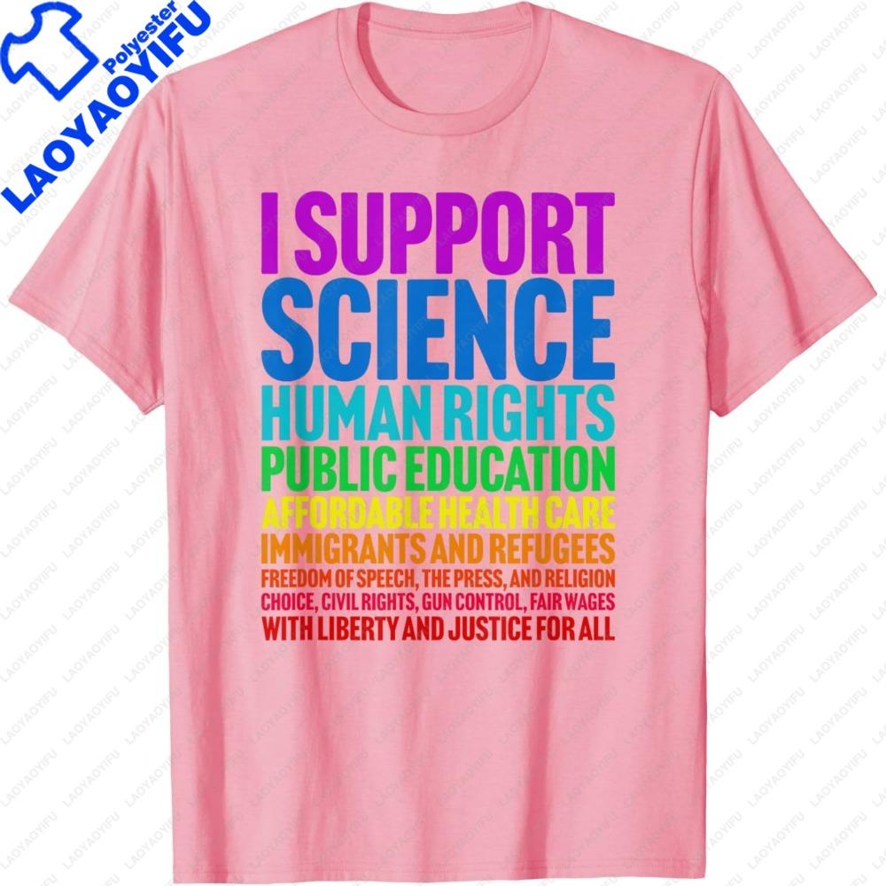 I Support Progressive Liberal Democratic Causes Protest TShirt Colorful Lettering Print on Fabric Clothes Oneck Classic Shirt 4XL
I Support Progressive Liberal Democratic Causes Protest TShirt Colorful Lettering Print on Fabric Clothes Oneck Classic Shirt 4XL