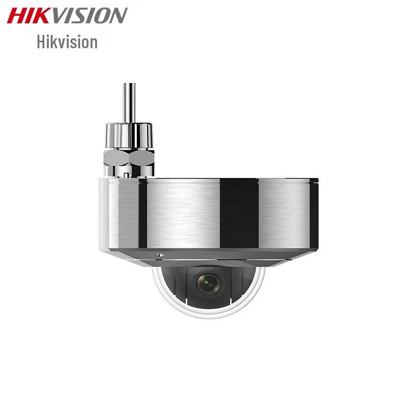 HIKVISION Full-Color Explosion-Proof Dome IP Camera CN plug (adapter included)
HIKVISION Full-Color Explosion-Proof Dome IP Camera CN plug (adapter included)