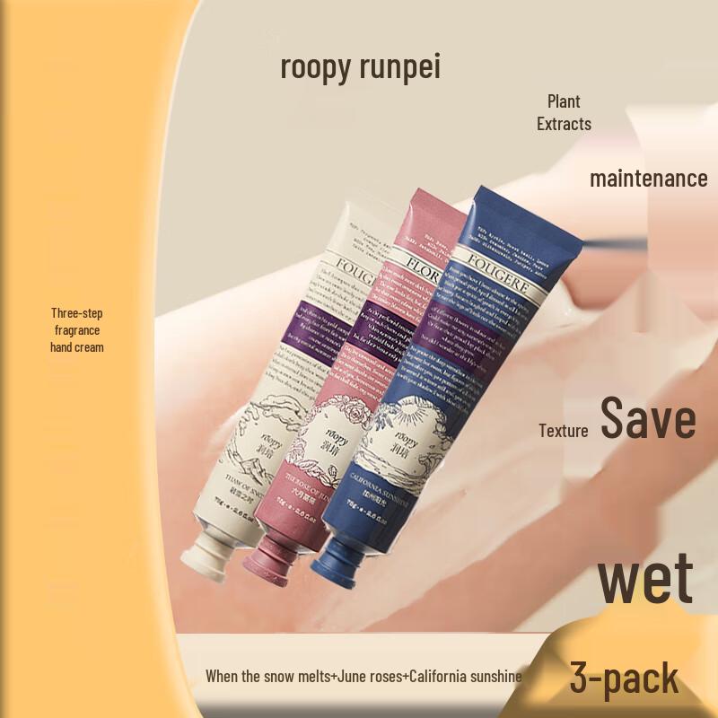 Runpei Poetic Series Hand Cream Gift Set
Runpei Poetic Series Hand Cream Gift Set