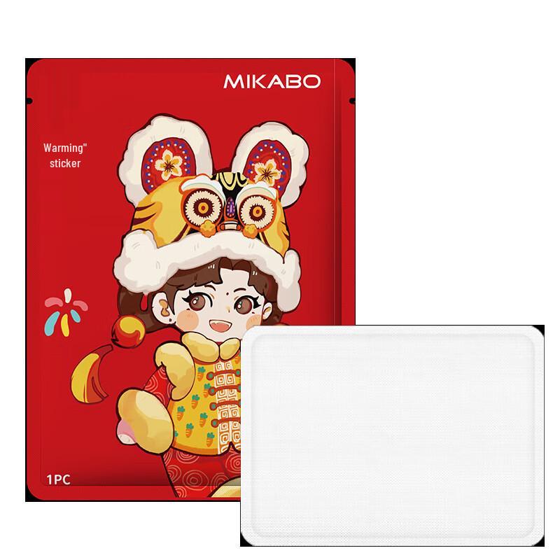 Self-Heating Body Warmer Patches
Self-Heating Body Warmer Patches