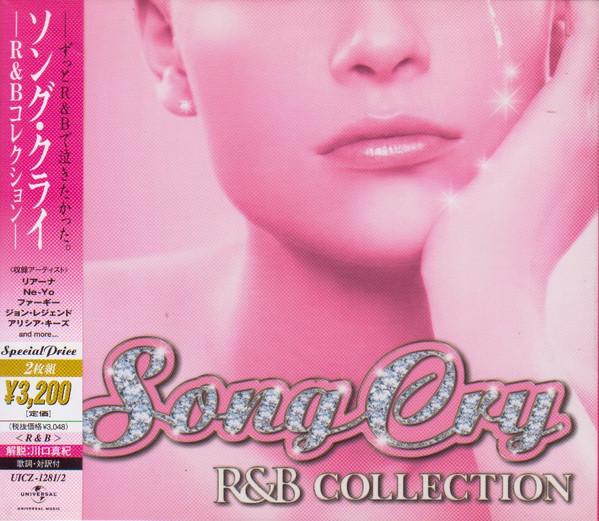 CD VARIOUS - SongCry R & B Collection UICZ1281 Universal Music 2008 Japan Rap & Hip-Hop/R&B Used
CD VARIOUS - SongCry R & B Collection UICZ1281 Universal Music 2008 Japan Rap & Hip-Hop/R&B Used