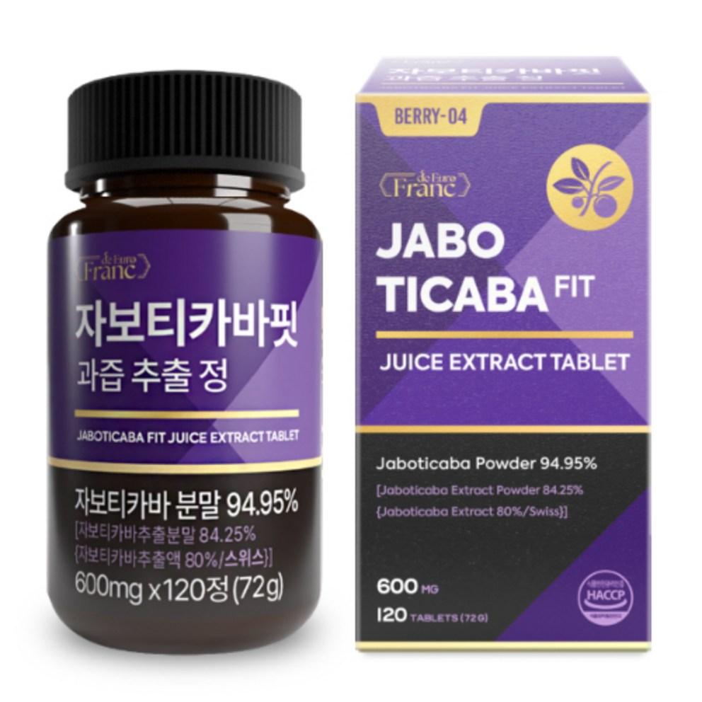 Swiss Jaboticaba Fit Tablets, KFDA & HACCP Certified, 120 Count - Antioxidant Supplement
Swiss Jaboticaba Fit Tablets, KFDA & HACCP Certified, 120 Count - Antioxidant Supplement