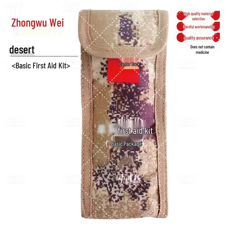 Zhongwuwei 3rd Gen First Aid Kit
Zhongwuwei 3rd Gen First Aid Kit