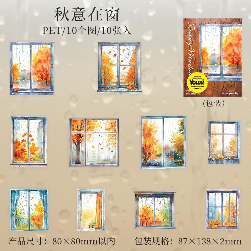 10pcs/lot Kawaii Scrapbook Stickers Listening to the rain by the window Scrapbooking Supplies Planner Decorative Stationery
10pcs/lot Kawaii Scrapbook Stickers Listening to the rain by the window Scrapbooking Supplies Planner Decorative Stationery