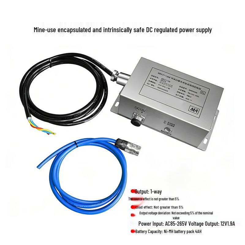 YUSHITONG Mining Monitoring DC Power Supply KDW127/12B (CN version)
YUSHITONG Mining Monitoring DC Power Supply KDW127/12B (CN version)