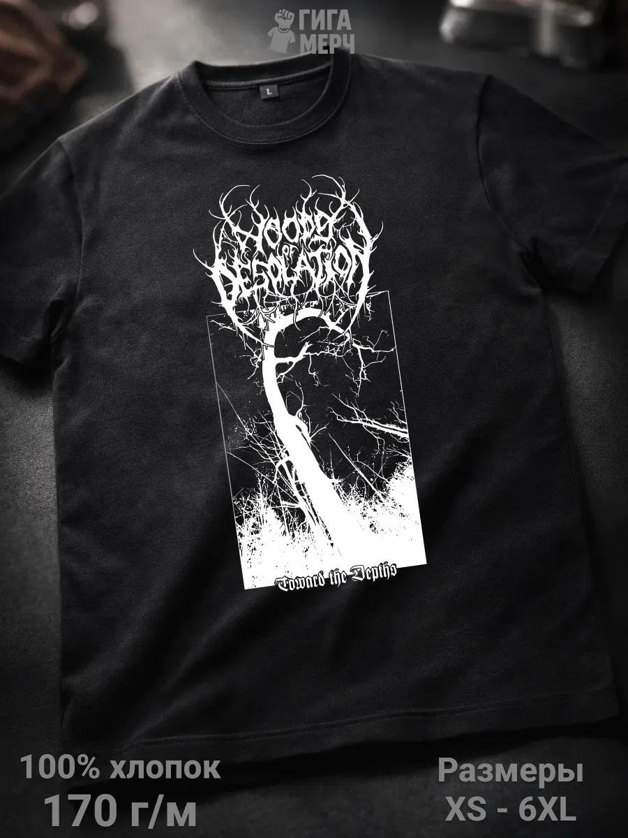 Aborted death metal band T-shirt M
Aborted death metal band T-shirt M