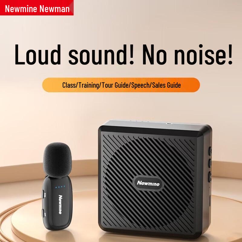 Newman U-258 Little Bee Portable Voice Amplifier (CN version)
Newman U-258 Little Bee Portable Voice Amplifier (CN version)