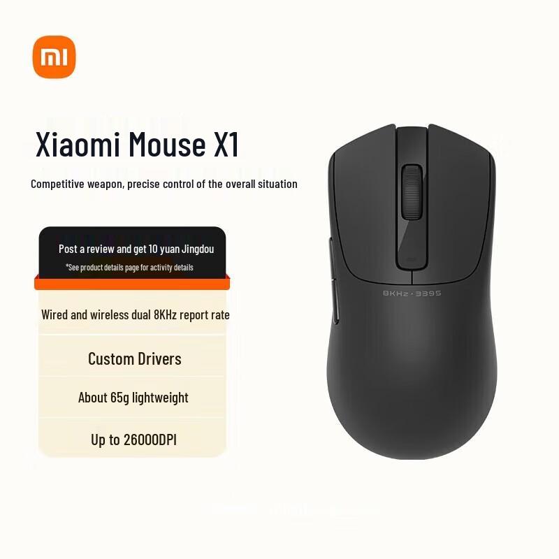 Ігрова миша Xiaomi MI X1 з двома режимами
Ігрова миша Xiaomi MI X1 з двома режимами