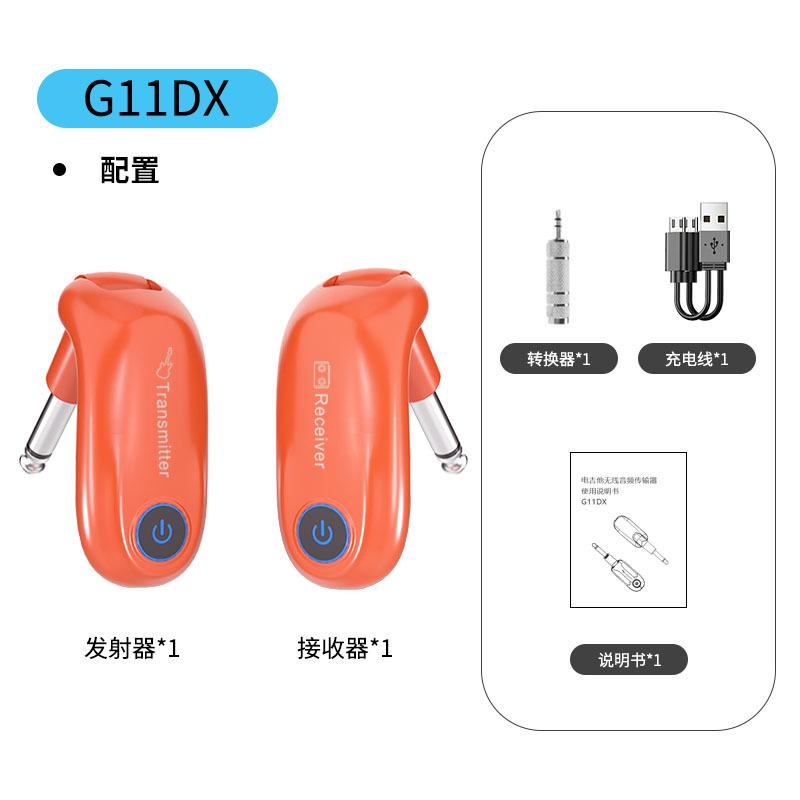 Electric Guitar Wireless Transmission System Universal Electric Bass Electric Blowpipe Teaching Performance Wireless Audio помаранчевий
Electric Guitar Wireless Transmission System Universal Electric Bass Electric Blowpipe Teaching Performance Wireless Audio помаранчевий